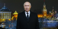 Владимир Путин поздравил россиян с Новым годом - Говорит Москва