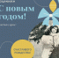 1f661945-9907-410d-b538-f1bb29e503f6.jpg - Музей предпринимателей, меценатов и благотворителей