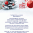 20251231.jpg - НМИЦ гематологии