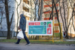 Фото: пресс-служба Департамента природопользования и охраны окружающей среды города Москвы