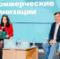 Более 7 тыс. человек присоединились в 2025 году к образовательным мероприятиям сети коворкинг-центров НКО - Информационный Центр