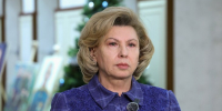 Москалькова обратилась в ООН с призывом осудить удар ВСУ по жителям Херсонской области - M24.Ru
