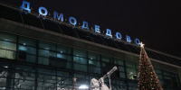 Временные ограничения введены в аэропортах Домодедово и Жуковский - M24.Ru