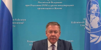 Дипломат Гатилов потребовал у ООН осудить теракт Украины в Херсонской области - ИА Общественная служба новостей