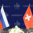 Постпредство РФ при ООН выразило соболезнования жертвам пожара в Кран-Монтане - Вечерняя Москва