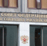 В СФ заявили, что Запад видел в Украине главный инструмент против возрождения РФ - M24.Ru