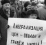 34 года назад началась «шоковая терапия» - КПРФ