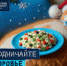 IMG_9031.jpeg - Первый МГМУ им. И.М. Сеченова