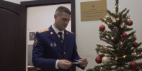 Руководитель следственного отдела по Басманному району принял участие во Всероссийской акции «Ёлка желаний» - Следственный комитет