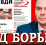 Юрий Афонин: «Главная задача 2026 года – это Победа» - КПРФ