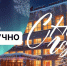 Научно и нескучно: мифисты о колдунах, масс-спектрометрах, инклюзии и технологиях - НИЯУ МИФИ