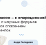 Клиническая практика и наука: как меняются подходы в современной гинекологии - ФГАУ ЛРЦ