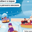 Новогодние праздники — лучшее время для активного отдыха! - Департамент транспорта