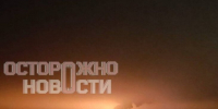 Несколько резервуаров нефтебазы загорелись из-за атаки дронов в Белгородской области - M24.Ru