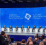 Форум будущих технологий пройдет в столице 26–27 февраля - M24.Ru