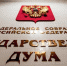 В ГД внесут ряд инициатив по совершенствованию миграционной политики - M24.Ru