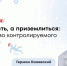Безопасность на льду: травматолог-ортопед рассказал, как не стать очередной жертвой скользких дорожек - ФГАУ ЛРЦ