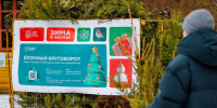 photo-2026-01-08-15-49-58-2 - Solncewonews.ru