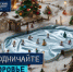 IMG_9032.jpeg - Первый МГМУ им. И.М. Сеченова