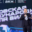 Сергей Собянин: Московские креативные индустрии вышли на новый уровень - Правительство Москвы
