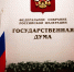 Депутат Чаплин рассказал, как вырастут алименты в 2026 году - ИА Общественная служба новостей