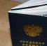 На Кубани чиновника уволили за нецензурную брань в адрес спасателей - ИА Общественная служба новостей