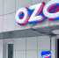 Маркетплейс Ozon ограничил продажу ветпрепаратов после сообщений об отравлениях - M24.Ru