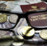 Пенсионное удостоверение - ИА Общественная служба новостей
