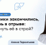 Советы гастроэнтеролога, какие анализы сдать и как питаться в январе, чтобы прийти в себя без вреда - ФГАУ ЛРЦ