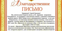 Дом сдали и забыли… - КПРФ