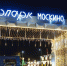 "Киноэкспедиция" стала самой популярной экскурсией в кинопарке "Москино" - M24.Ru