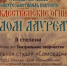 Театральная студия «Самоварчик» ДШИ «Вдохновение» стала лауреатом конкурса-фестиваля «Рождественские огни» - Район Раменки