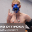 Первый день после отпуска | Медосмотр - ФК Локомотив