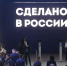 РЭЦ запустил четыре новых цифровых сервиса для российских экспортеров в 2025 году - Вечерняя Москва