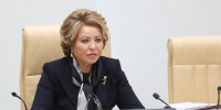 Матвиенко назвала трагедией для государства произошедшее в новокузнецком роддоме - ИА Общественная служба новостей