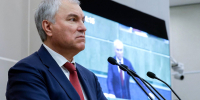 Председатель Государственной Думы Вячеслав Володин - Государственная Дума