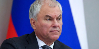 Председатель Государственной Думы Вячеслав Володин - Государственная Дума