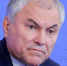 Председатель Государственной Думы Вячеслав Володин - Государственная Дума