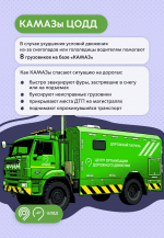 В чем разница между Дорожным патрулем и электропарконами ЦОДД? Давайте разбираться!