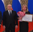 Сотрудники «Вечерней Москвы» получили премии Правительства РФ - Вечерняя Москва