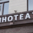 Показы фильмов Сергея Эйзенштейна организуют в кинотеатре  Художественный . Фото: Анна Быкова, «Вечерняя Москва» - Район Арбат