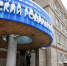 Дело о смерти детей в роддоме Новокузнецка передано в центральный аппарат СК - M24.Ru