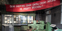 Посетить Государственный музей обороны Москвы бесплатно можно 17 января - Префектура ЗАО Москвы