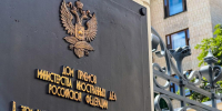 2024-08-11 14.31.23 - ИА Общественная служба новостей