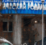 Комиссия для оценки работы персонала роддома в Новокузнецке прибыла в Кузбасс - M24.Ru
