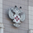 В Минздраве опровергли информацию о якобы закрытии роддомов в России - M24.Ru