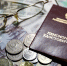 Пенсионное удостоверение - ИА Общественная служба новостей