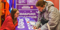 Москвичи передали теплые пожелания в рамках акции "С наступающим наступающих!" - M24.Ru
