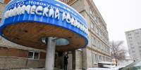 Генпрокуратура поставила на контроль ситуацию в роддоме в Новокузнецке - M24.Ru