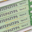 Академик Ямбург одобрил включение "Гарри Поттера" в школьную программу - M24.Ru